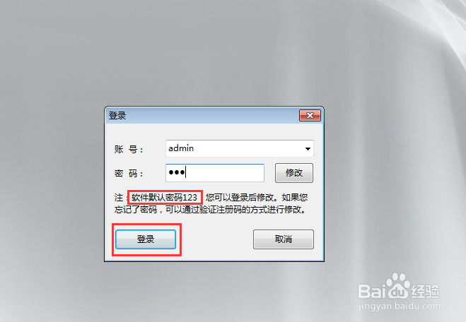 企业局域网接入控制如何设置
