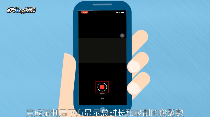 VUE怎么设置视频分段和时长