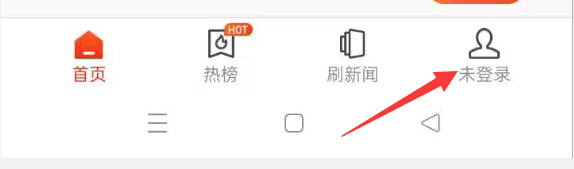 搜狐新闻APP如何关闭夜间模式？