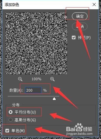 Photoshop如何制作下雪效果 PS制作下雪效果