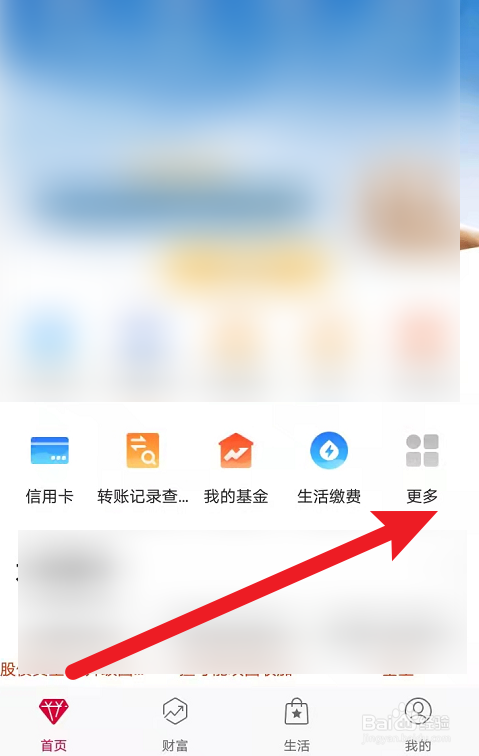 哪个浏览器可以查询个人征信