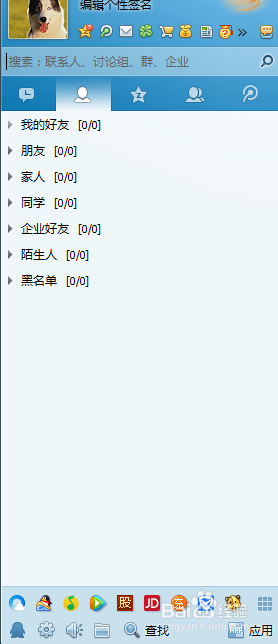 扣扣截图最快速简单的方法