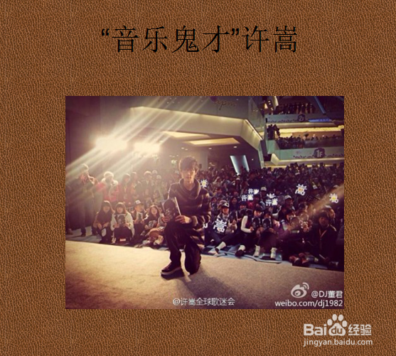 WPS中PPT如何设置背景填充效果