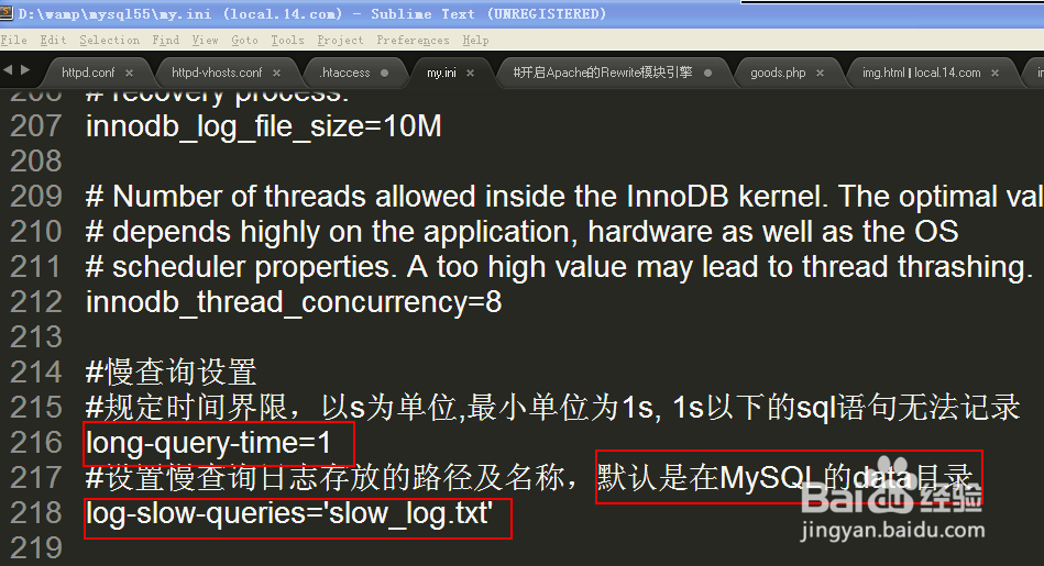 Mysql优化-mysql慢查询