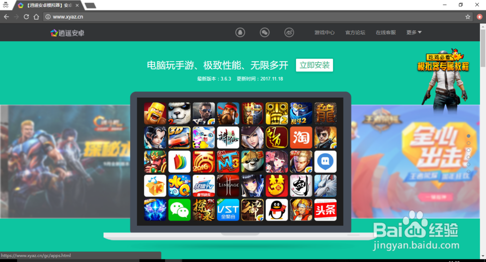 《荒野行动》PC版怎么匹配手机服玩家的设置