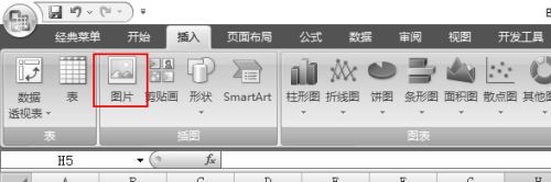 图片插图怎么操作
