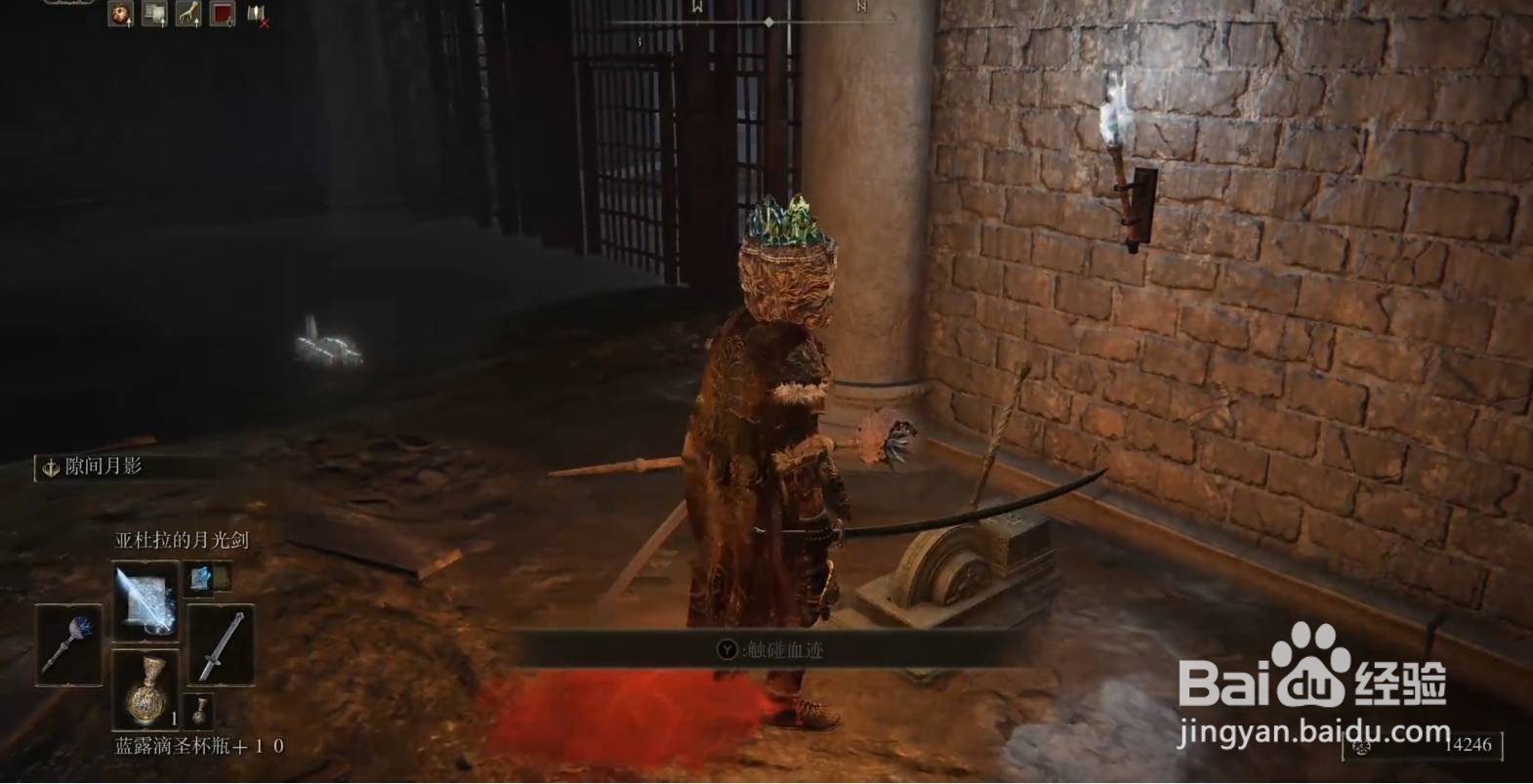 艾尔登法环威达姆地下墓室铁门怎么开