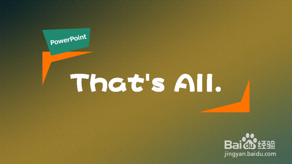 PPT制作之小技巧：[29]PPT画太极