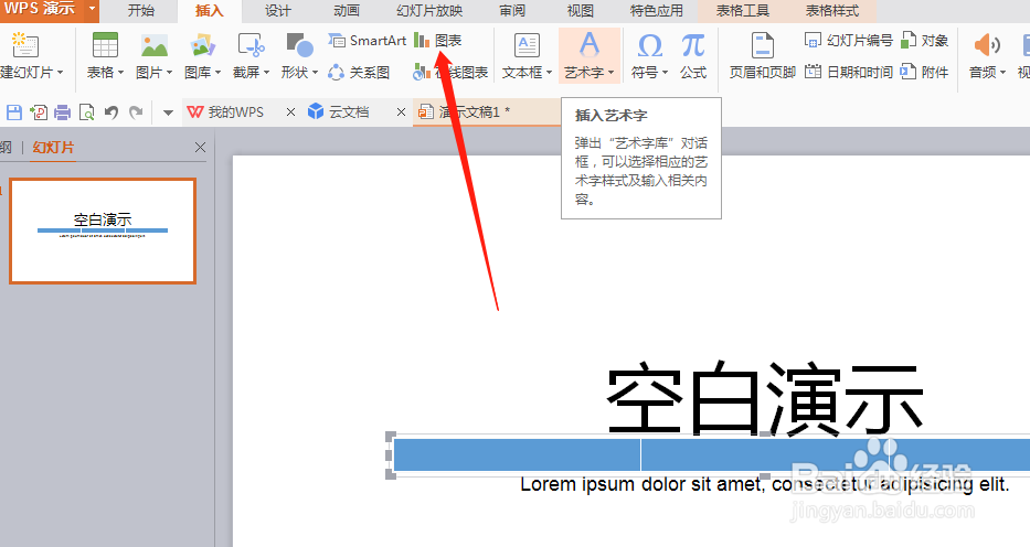 用户画像如何存储