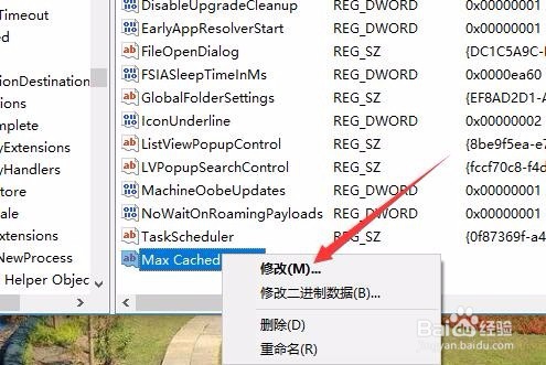 Win10点击应用窗口关闭按钮就卡顿假死怎么样办