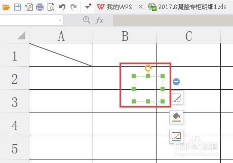 excel、WPS表格怎么在表格上画斜线