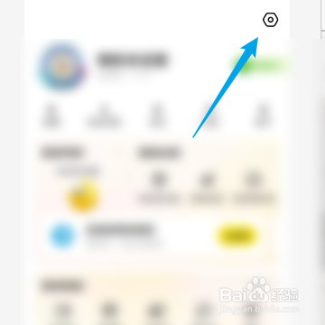 闲鱼怎么关闭消息提醒的声音