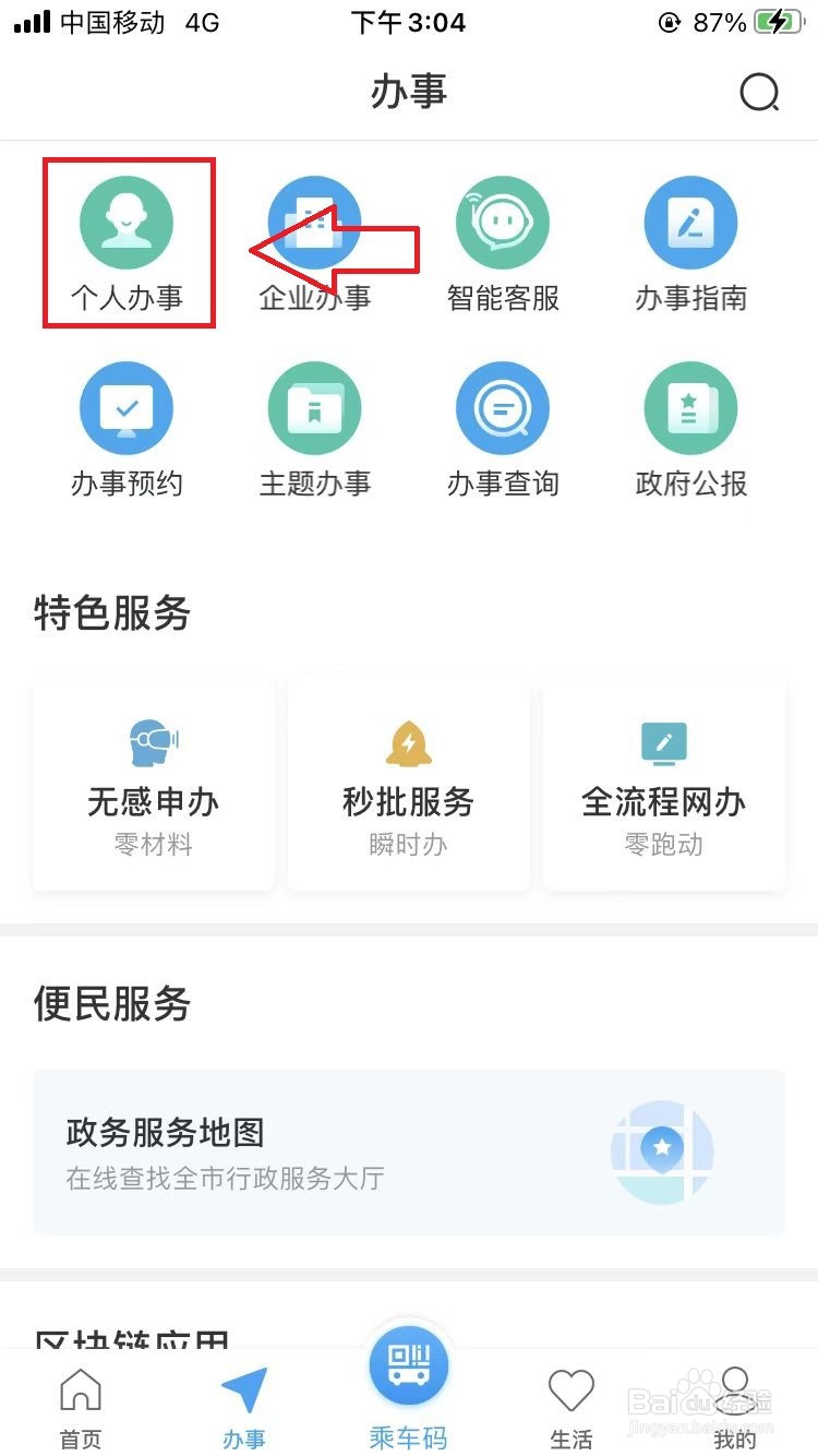 未提前30天通知离职如何赔偿