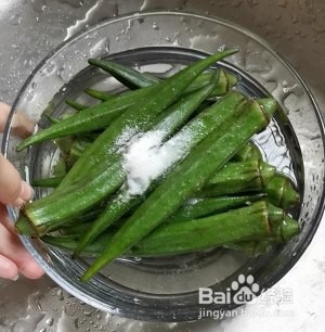蒜香秋葵007版
