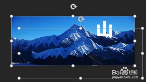 PPT如何制作文字穿插效果教程