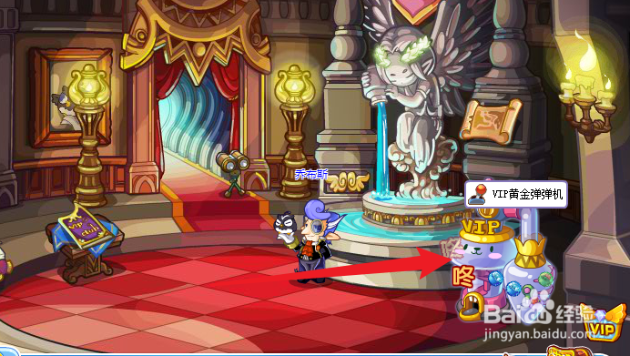 洛克王国vip弹珠在哪抽奖