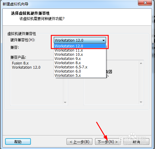 虚拟机VMware12下安装windows7 x64系统使用教程