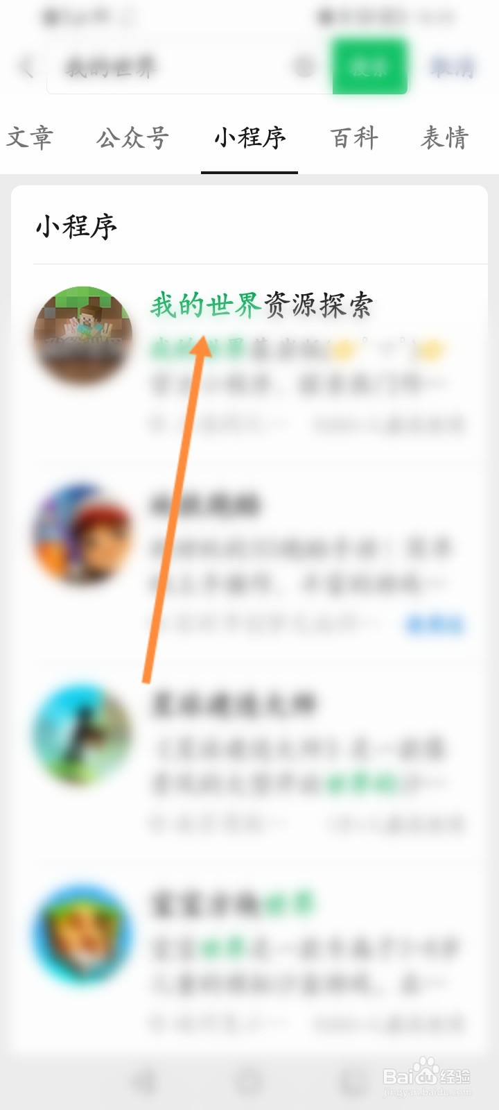 我的世界购买极限模式