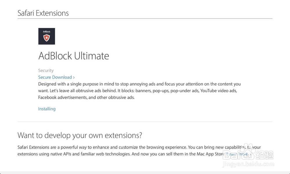 如何为Safari浏览器添加删除扩展插件