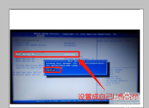 华硕笔记本怎么设置u盘启动（两种方法）
