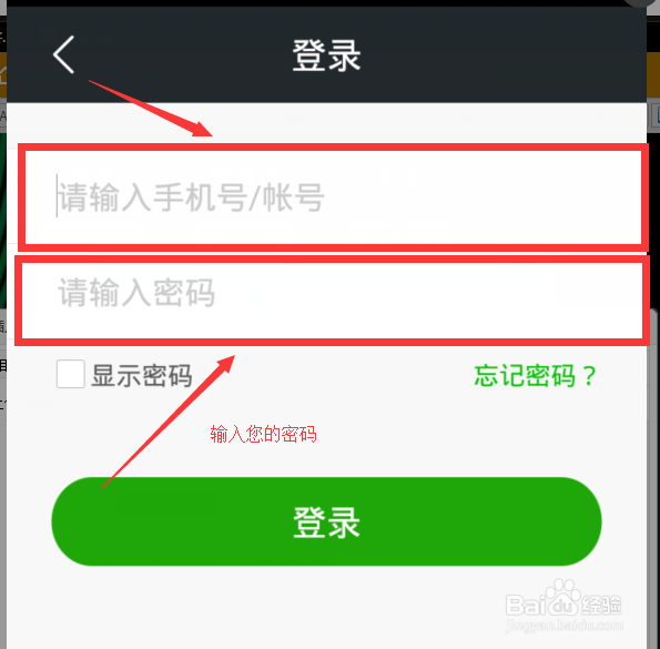 全讯通怎么安装使用