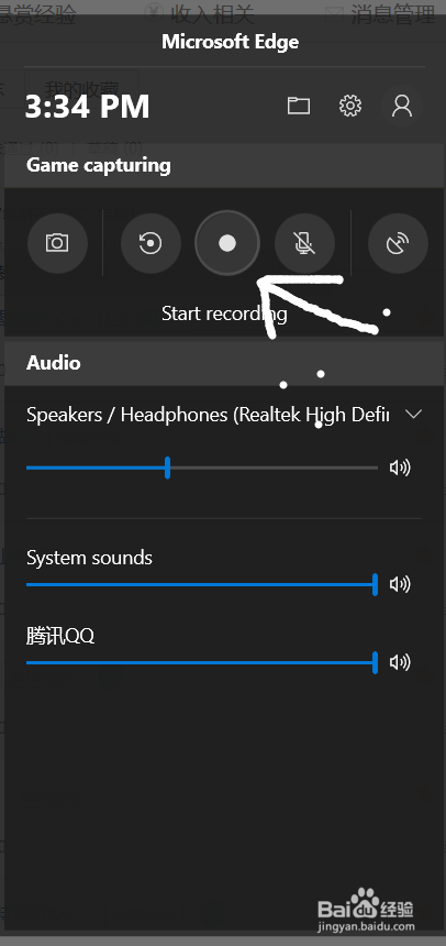 如何用windows自带的录屏工具录屏