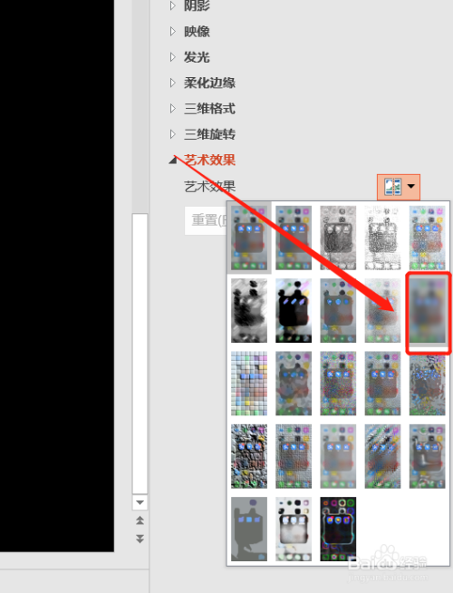 如何快速对照片进行虚化处理