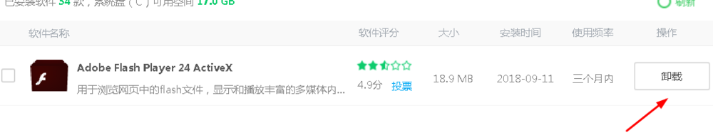 电脑打不开视频怎么办