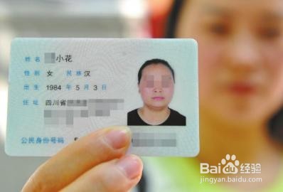 成年人更改姓名(那些你不清楚的秘密)