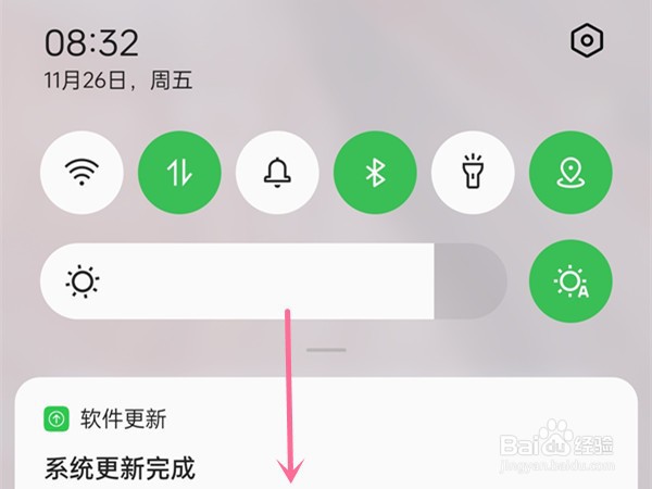 oppo在控制中心关闭定时免打扰模式方法