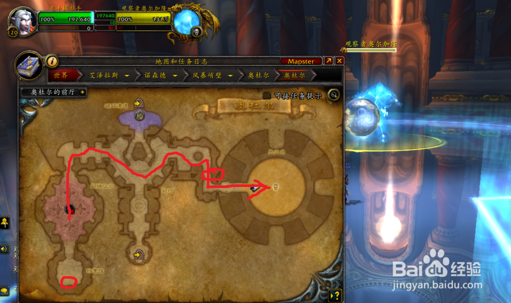 奥尔加隆的堡垒幻化外观获取方法