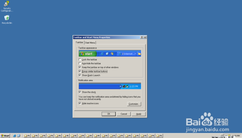 在英文Server 2003中怎么设置相同的程序分组？