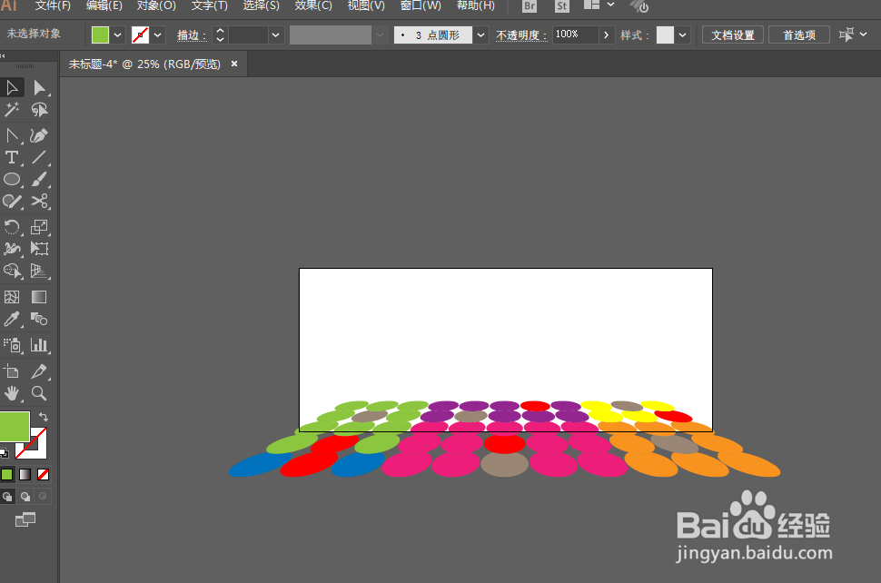 如何用ILLUSTRATOR绘制游戏透视空间