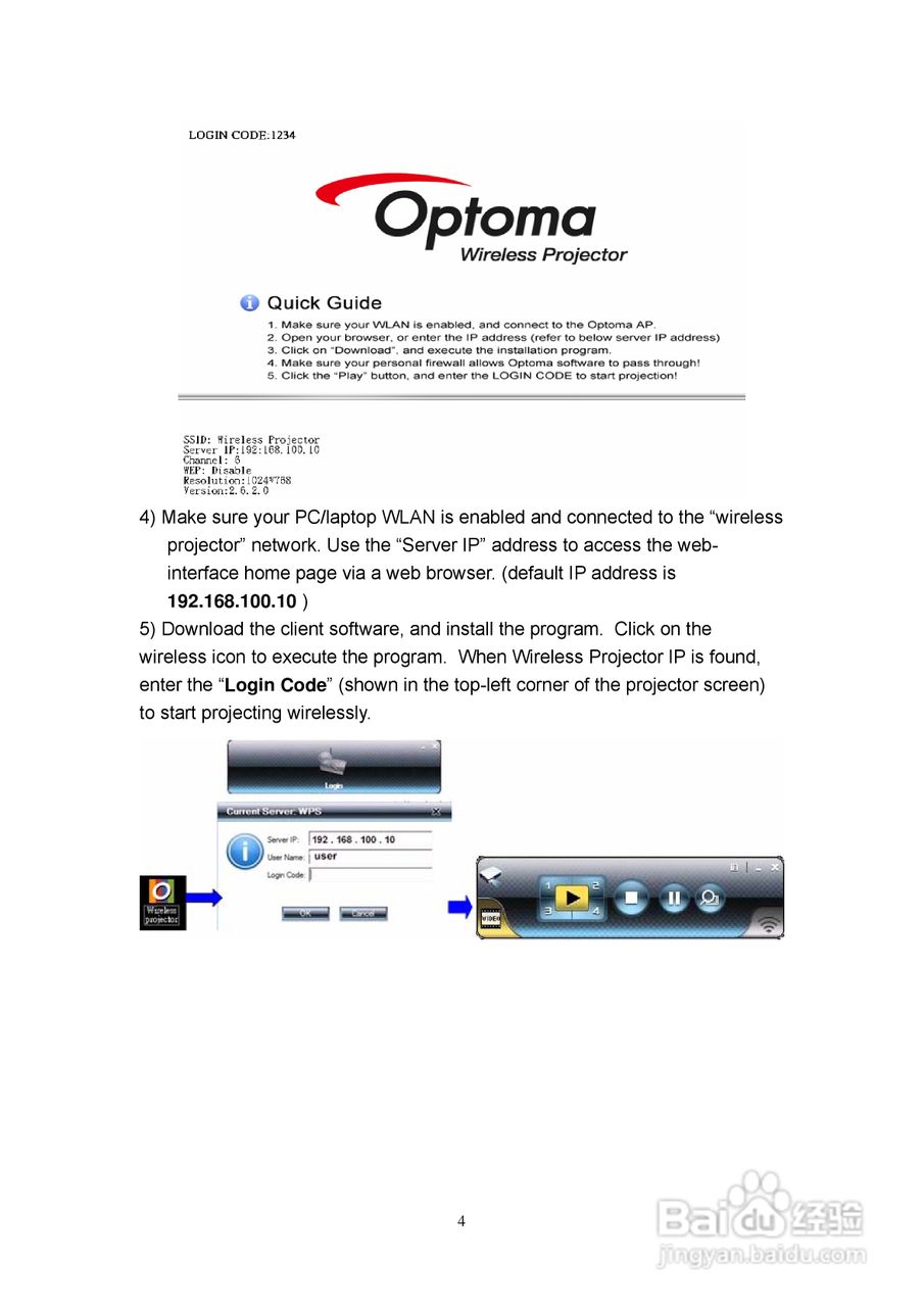 Optoma奥图码EX765投影机使用说明书:[8]