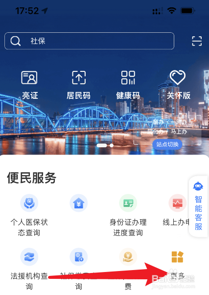 怎么查逝去老人的存款