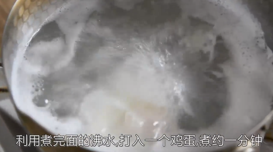 教你如何制作元气早餐面