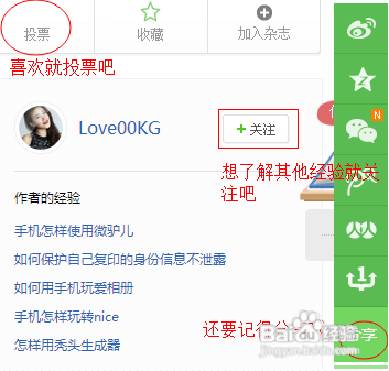 手机版淘宝怎么快速找到自己喜欢的商品