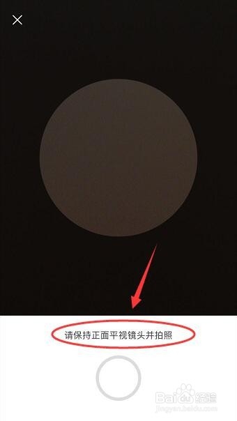 美图秀秀怎么开启我的颜值管家