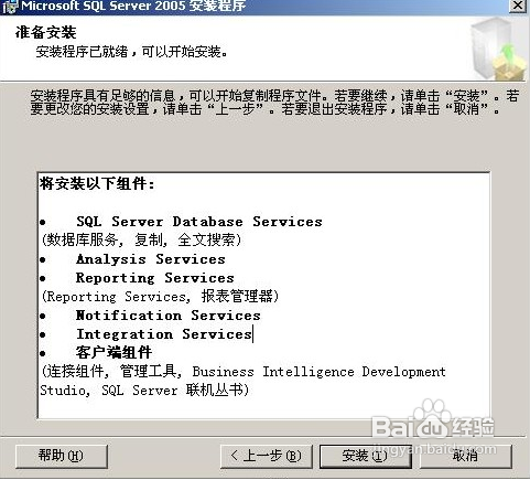 SQL2005(sh)(j)(k)bE