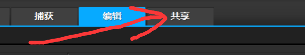 绘声绘影X10如何替换视频背景音乐