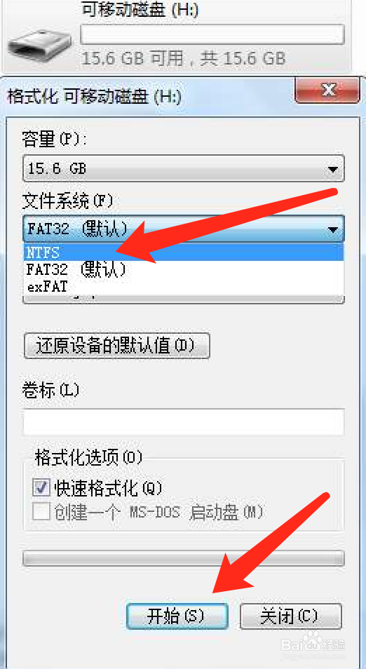 在Mac系统上使用Windows格式U盘的两种方法