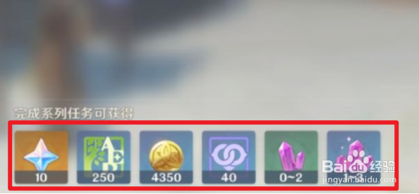 原神蒙德安娜委托任务攻略