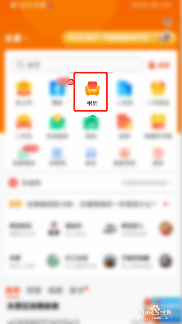 上海日租房怎么找