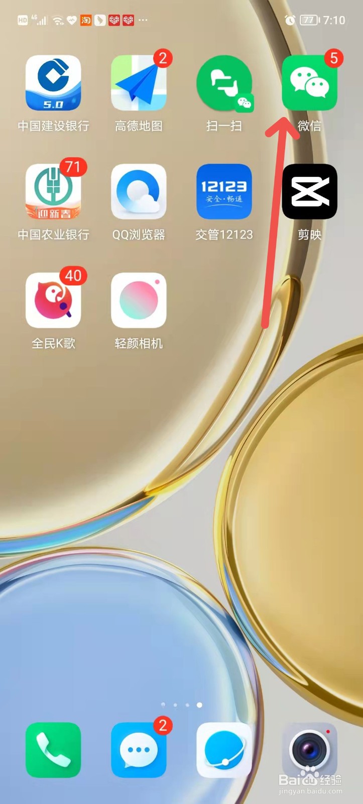 时空交集怎么查询