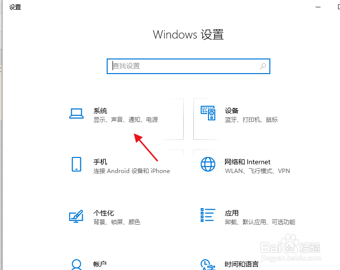 电脑不小心横屏了怎么恢复