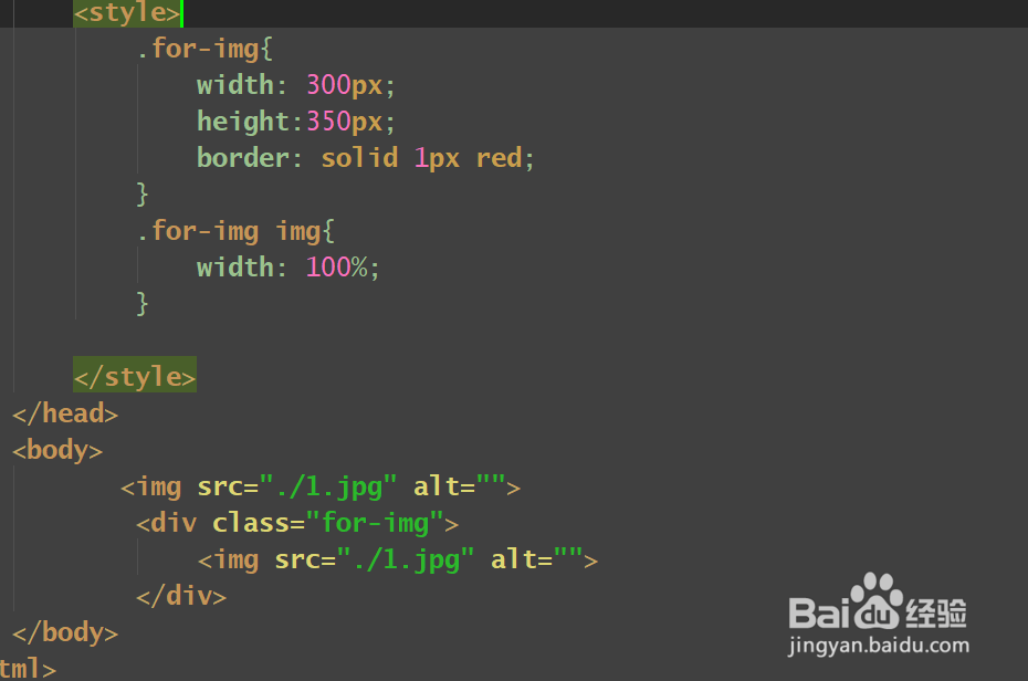 如何利用css实现图片等比例缩放