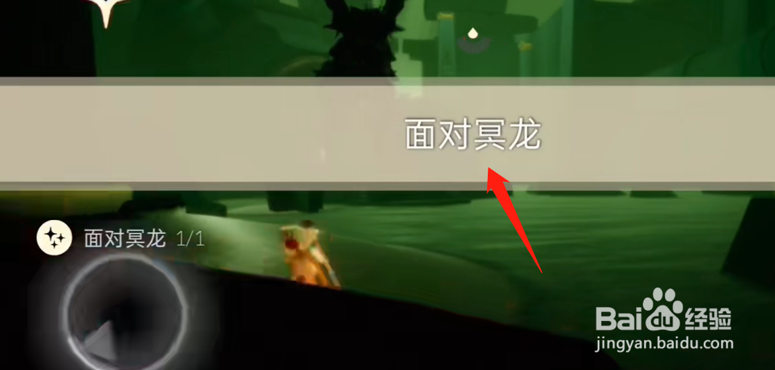 光遇4月2日每日任务