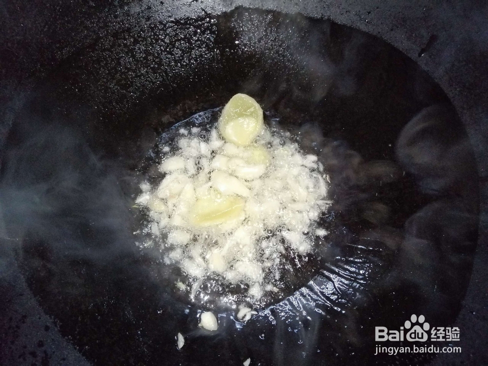 特色新法青椒爆炒蚬子干