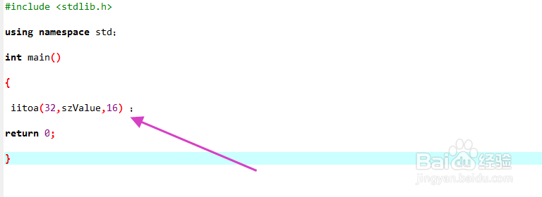 手把手教你c++语言里标准库'字符串转换函数