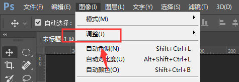 PS中如何调整逆光照片